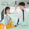 Sweet Dream - 그_냥&김채원