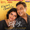 Kaveri Gaalila (From 