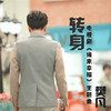 转身 - 樊凡