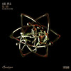 Tel-Aviv (Dub Pepper Remix) - Alar&Jon.K&Dub Pepper
