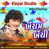 Sontilal Sombalolya - Jaykar Bhojak&Janki&HIREN&Dipati&Archana