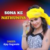 Sona Ke Nathuniya - Ajay Gogavale