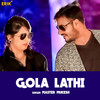 Gola Lathi - Master Mukesh