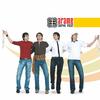 Sirun Pheri (Explicit) - Arame