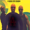 O Bonde Esta Fechado - Morpheusdj&MC Bira