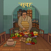 Subah - Pritom Gohain&Karthik Rao&Swaraj Priyo