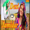 Desi Jamidar - Ruchika Jangid&Anup Jhalotha