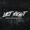 Last Night (Explicit) - Ozin&xSTRONGFVSTVx