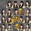 RIVER - AKB48 Team SH