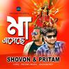 Ma Eseche - Shovon&Pritam