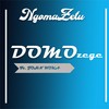 Domo zege - NgomaZetu&John W