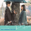 어떤 말도 할 수가 없는 나인데 - 케이시 (Kassy)
