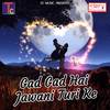 Kar Dare Halakan - Jamunesh Miri&Tijan Patel