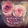 Maamalanaadin - Sameer
