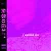 RESIDENT EVIL(feat. JVCK) (Explicit) - Darkwintertokyo&JVCK