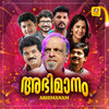 Kalikoottukare - Shwetha Mohan