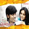 Minnalgal Koothadum - Karthik&Bombay Jeyashree&G. V. Prakash Kumar&Dina&Na.Muthu Kumar