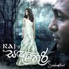 Lesi naa - Rajkumar&Square Circle