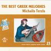 Olibos - Michalis Terzis