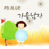 상사병 (Original Ver.) - PD블루&진주