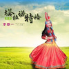 塔拉诺特格 - 李郡一