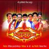 Sindoor Dan Hota Angan Me - Priya Bhattacharya&Palak&Brijesh Sandil