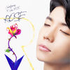 Happy Birthday (Instrumental) - 장우영