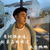 有时候会感到莫名的难过 (DJ版) - DJ老鹏