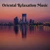 Oriental Relaxation Music - Relaxing Music