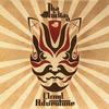 The Night the Earth Cried - Tha Trickaz&Ali&Shabazz The Disciple