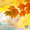 秋意 - Maple Jazz Band&邓千荧