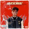 MASCHINE (speed up version) (Explicit) - Nayk DIOR