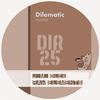 Bongo Boogie (Original Mix) - J.M.Blex