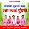Aisi Lyai Chundari - Isha&Muskan&Manisha&SHEELTAL&Annu