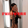 Tomboy (抖音版) - 蔡萝莉