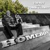 Homeboy(feat. Tommi Pehmee) (Explicit) - Vapaus&Tommi Pehmee