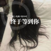 小曲走起 眼里没谁了 - 7妹吖&凡离&苏可可