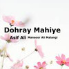 Dohray Mahiye - Asif Ali&Mansoor Ali Malangi