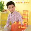 连名带姓 - TF家族-张函瑞