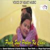 Peela Suit Pahar Ke Chale - Somvir Kathurwal&Kavita Shobu