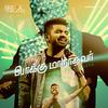 Vaaku Maaradhavar - BENNY JOHN JOSEPH