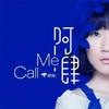 Call Me - 阿肆