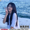 你抚琵琶奏琴弦 (DJ版) - 阮斯羽&小粥粥&北川先生
