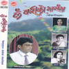 Phool Ko Thunga - Bishnu Kumar Joshi&Champa Thulung&Shambhu Rai