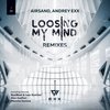Losing My Mind (RoelBeat & Ivan Summer Remix) - Andrey Exx&Airsand&RoelBeat&Ivan Summer