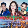 Tor Kiria - Raju Nanda