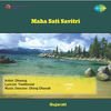 He Sakhiyo Sheriye Padavo Saad Re - Damayanti Bardai&Diwaliben Bhil&Chorus