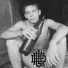 В трусах (Explicit) - Pra(Killa'Gramm)&Паша Техник&Kunteynir&MC Кальмар