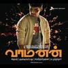 Lucky Star - Yuvan Shankar Raja&Blaaze&Mohammed Aslam&Suvi