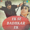 Ankhon Men Soorma Paon Men Payal - Kishore Kumar&Lata Mangeshkar&Chorus